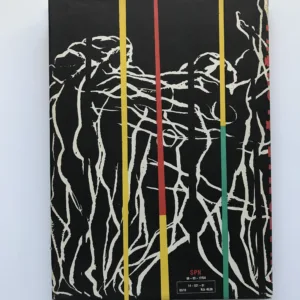 Anatomie člověka I, Jaroslav Fleischmann, Rudolf Linc