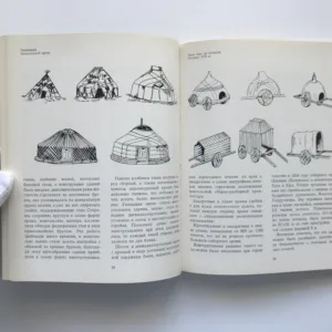 Искусство Монголии с древнейших времен до начала ХХ века (Mongolské umění od starověku do 20. století), Cultem Njam-Osoryn