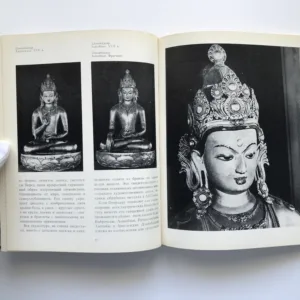 Искусство Монголии с древнейших времен до начала ХХ века (Mongolské umění od starověku do 20. století), Cultem Njam-Osoryn