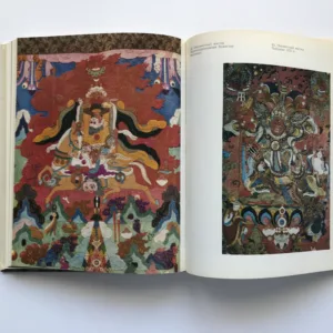 Искусство Монголии с древнейших времен до начала ХХ века (Mongolské umění od starověku do 20. století), Cultem Njam-Osoryn