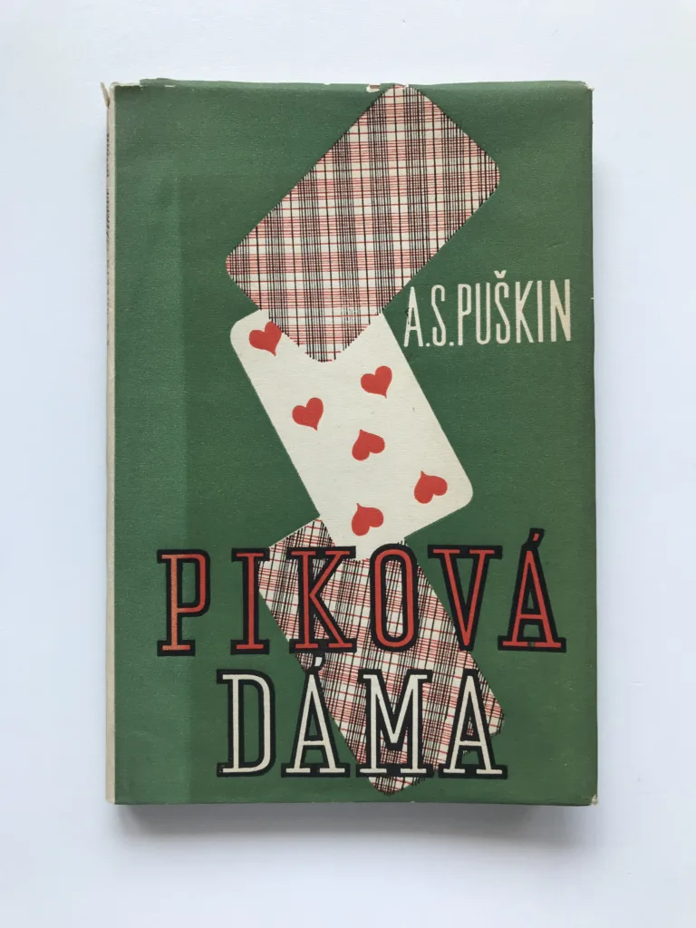 Piková dáma, Alexander Sergejevič Puškin