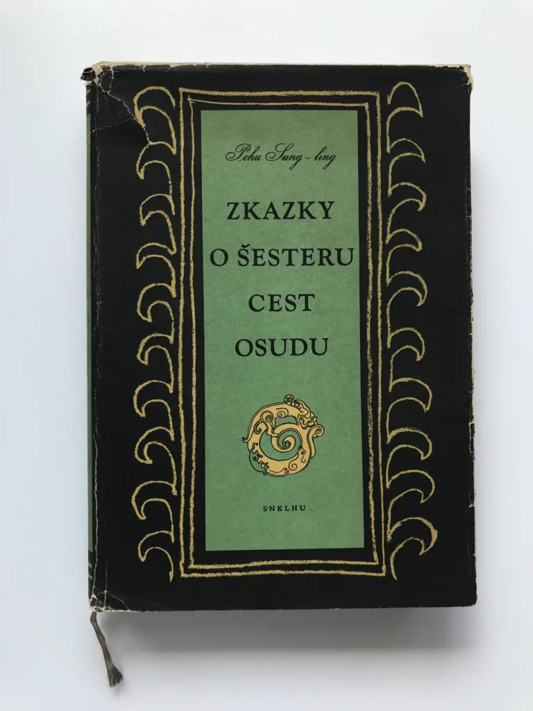 Zkazky o šesteru cest osudu, Pchu Sung-ling