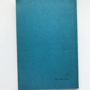 Dopisy přes oceán aneb Čertování s Míšou, Erazim Kohák