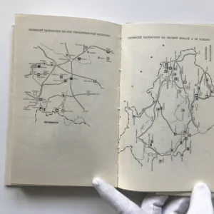 Putování za technickými zajímavostmi ČSR, Mojmír Maršák