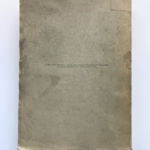 Rozpravy České akademie věd a umění (Třída II – mathematicko-přírodnická), ročník XXXV