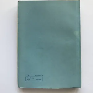 Škola duševního zdraví (Kapitoly z mentální hygieny výchovně vzdělávacího procesu), Josef Maisner