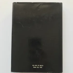 Slovník světových skladatelů, Jaromír Paclt