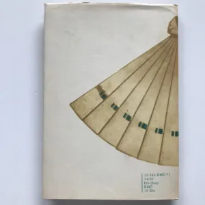 Vějíř naší prababičky (Výbor poezie z let 1858-1869), Vladimít Justl