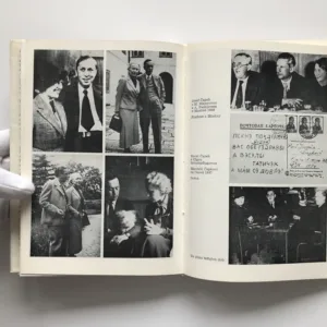 Jeden i druhý (Vzpomínky na bratry Čapky), Ladislav Vacina