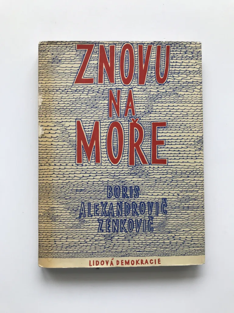Znovu na moře, Boris Alexandrovič Zenkovič