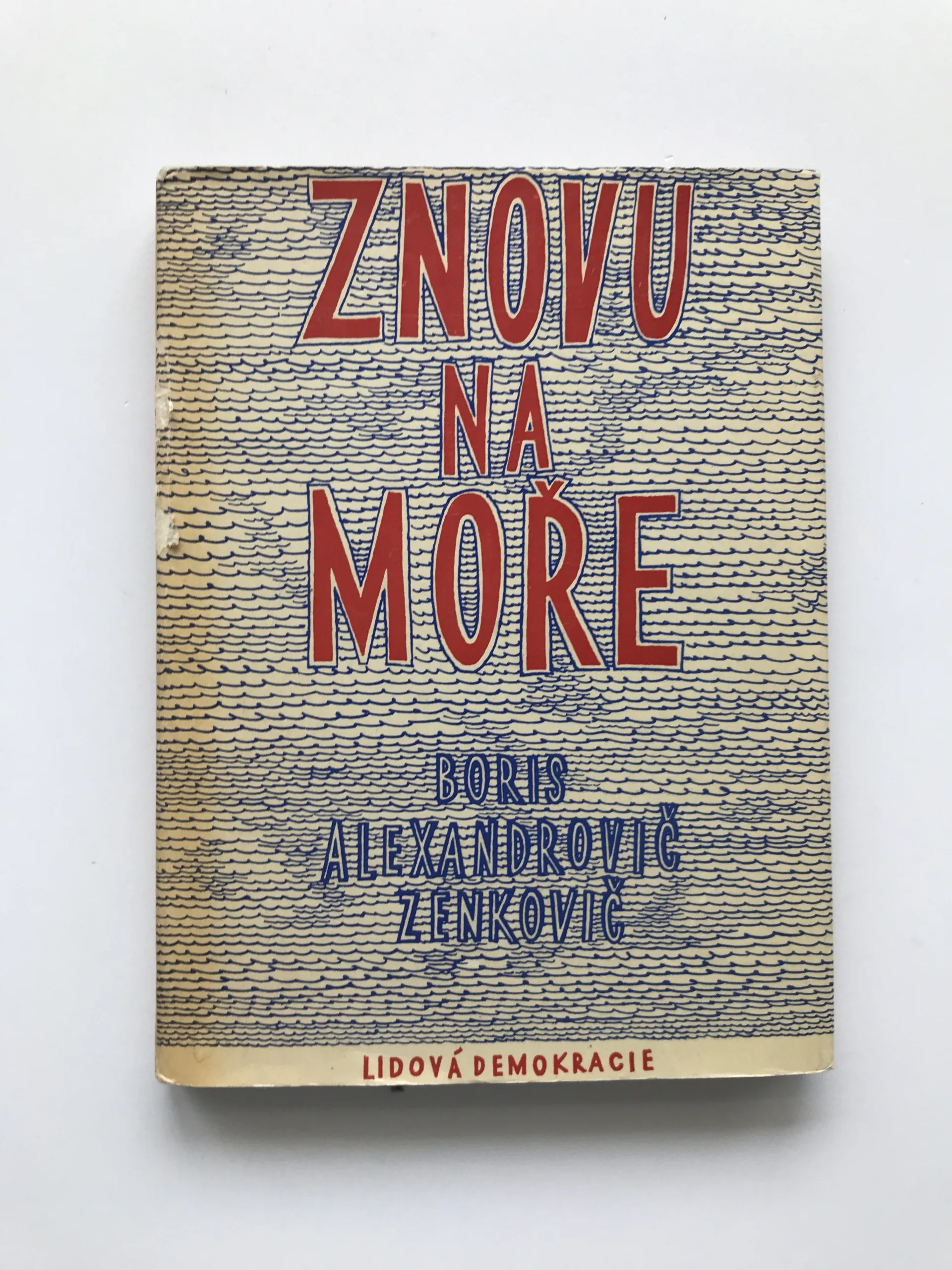 Znovu na moře, Boris Alexandrovič Zenkovič