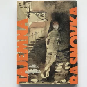 Tajemná Řásnovka a jiné příběhy pro chlapce, Jaroslav Foglar, František Tenčík, Jaromír Tomeček