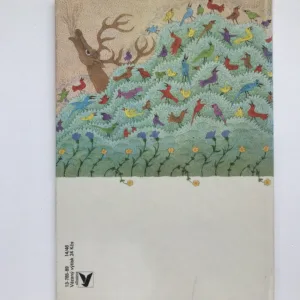 Hudební abeceda (Zvuk, rytmus, melodie), Árpás Balázs, Éva Gaálová