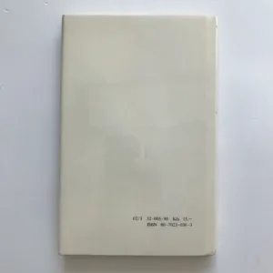 Ideály humanitní / Problém malého národa / Demokratism v politice, Tomáš Garrigue Masaryk