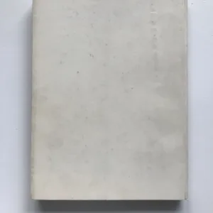 Současná česká grafika, Simeona Hošková