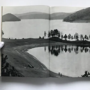 Československo, Karel Plicka