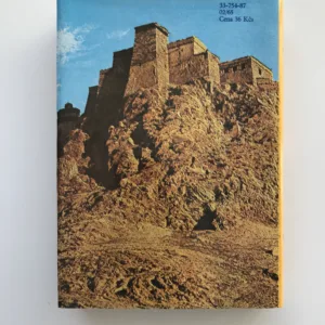 Cesta k posvátným místům Tibetu (Podle deníků vedených v letech 1899 až 1902), Gonbožab Cebekovič Cybikov