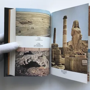 Pod babylónskou věží, Blahoslav Hruška