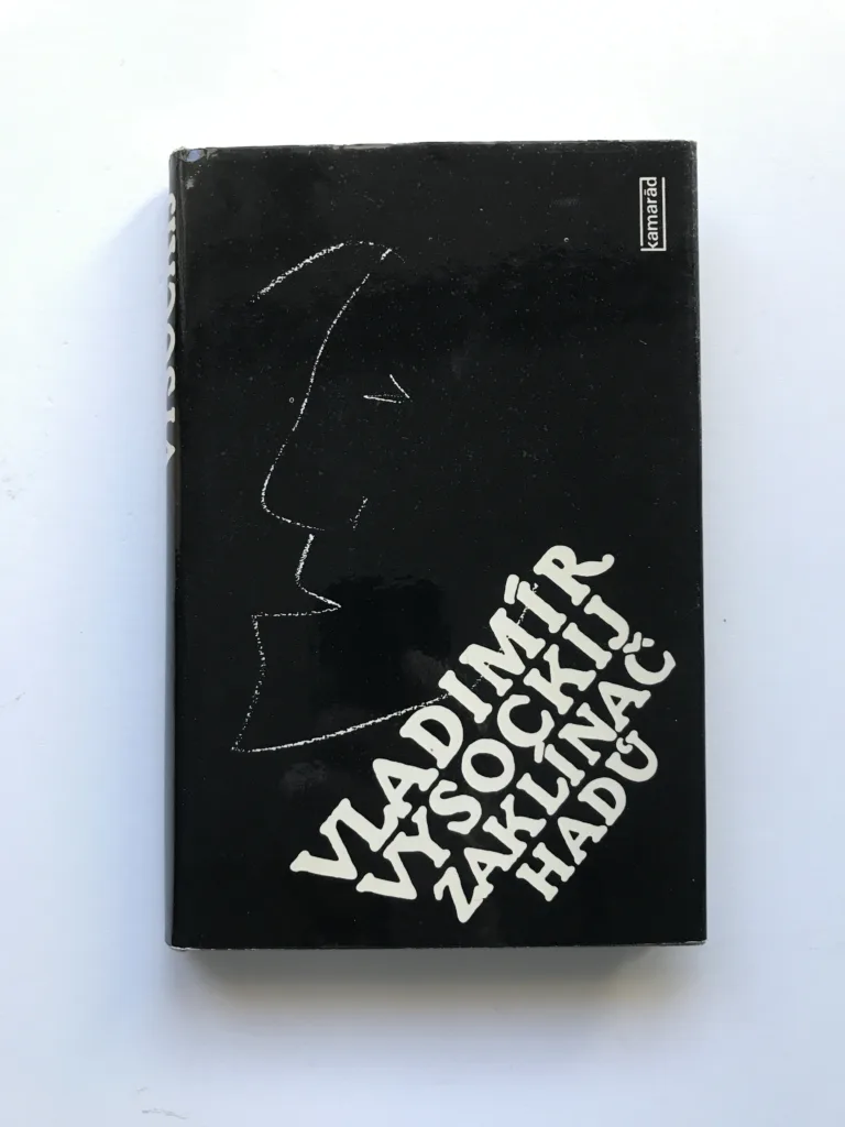 Vladimír Vysockij – Zaklínač hadů, Jana Moravcová