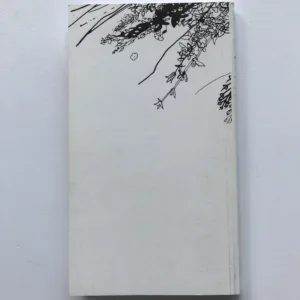 Smutná závrať, Ladislav Vrkoč