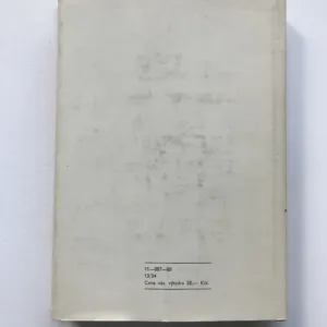 Pevnost na Volze, Alexej Čujanov