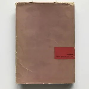 U Janáčků, Marie Trkanová