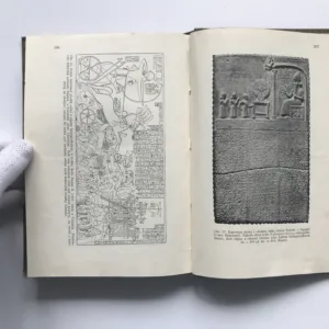 Dějiny starého věku, František Hýbl