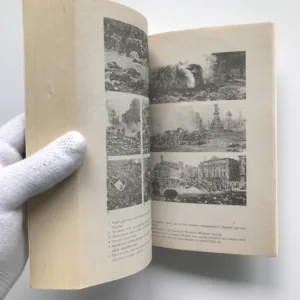 Zkáza Drážďan, David Irving