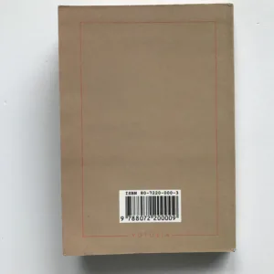 Zoloe a její dvě pomocnice neboli Několik týdnů života tří hezkých žen, Marquis de Sade