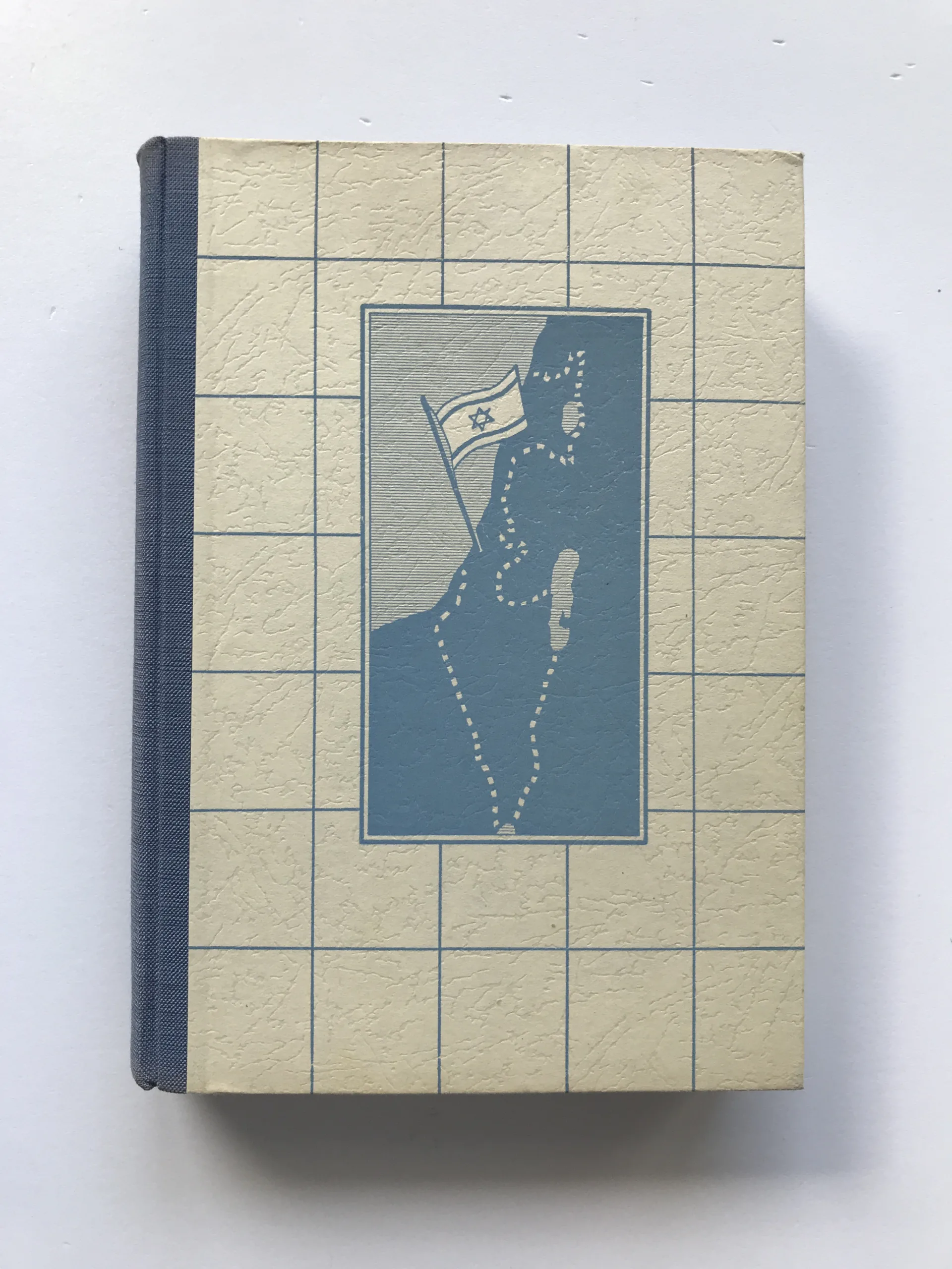 Stát Izrael – Malá země velkých problémů, Erich Terner, Edita Ternerová