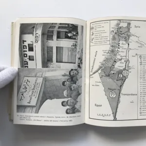 Stát Izrael – Malá země velkých problémů, Erich Terner, Edita Ternerová