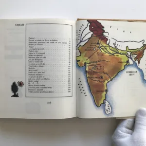 Indický hlavolam, Zdeněk Mahler, Václav Kabát