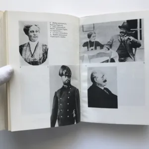 Moji milí bratři, Helena Čapková