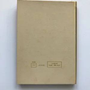 Teorie a praxe výchovy mimo vyučování, Rudolf Opata