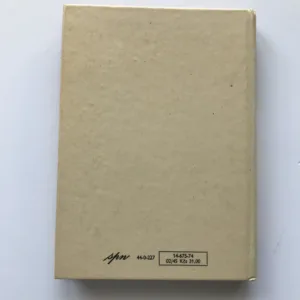 Pedagogika, N. V. Savin