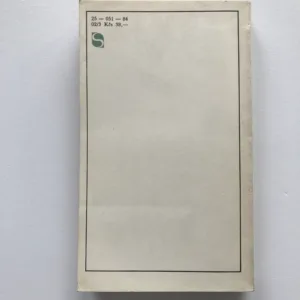 Esej o lidském rozumu, John Locke