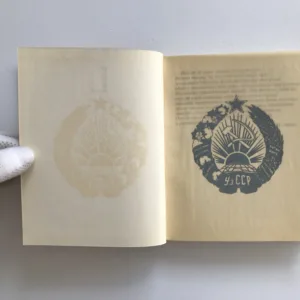 Искусство Узбекской CCP / The Art of Soviet Uzbekistan, A. Umarov, B. Weimarn