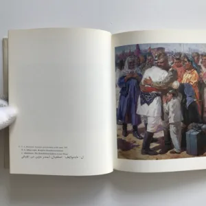 Искусство Узбекской CCP / The Art of Soviet Uzbekistan, A. Umarov, B. Weimarn