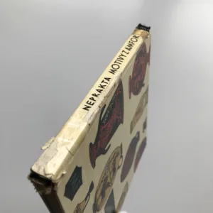 Motivy z amfor, Jiří Winter Neprakta