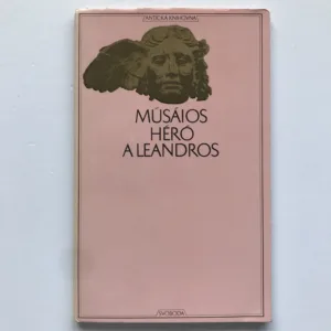 Músáios, Héró a Leandros