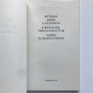 Músáios, Héró a Leandros