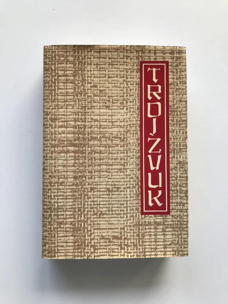 Trojzvuk, Wang Wej, Paj Siang-Šan, Meng Chao-Žan