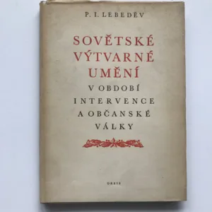 Sovětské výtvarné umění v období intervence a občanské války, P. I. Lebeděv