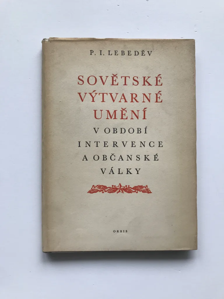 Sovětské výtvarné umění v období intervence a občanské války, P. I. Lebeděv