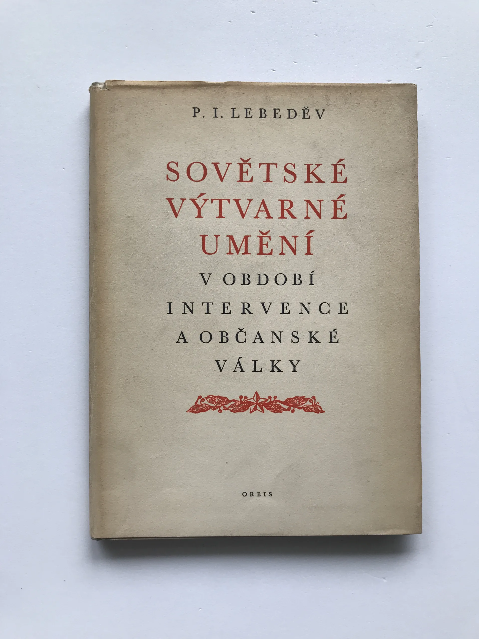 Sovětské výtvarné umění v období intervence a občanské války, P. I. Lebeděv