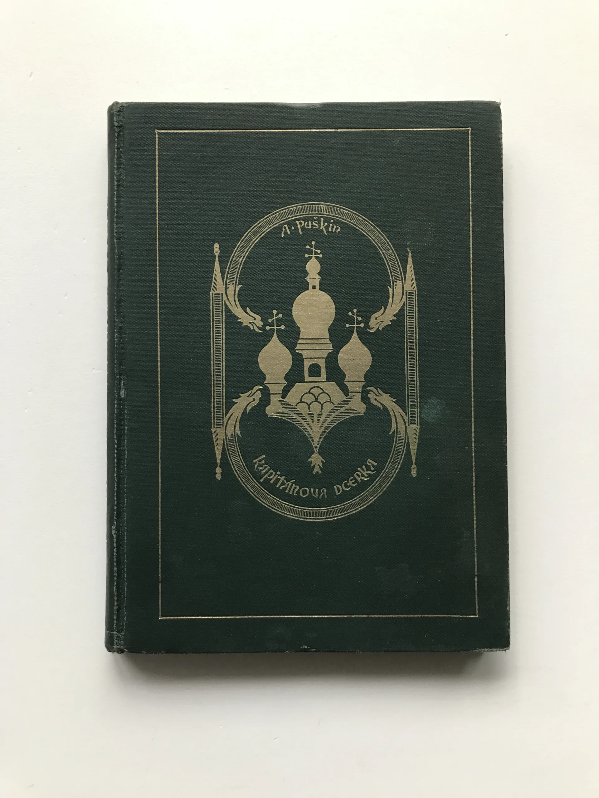 Kapitánova dcerka, Alexandr Sergejevič Puškin