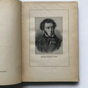 Kapitánova dcerka, Alexandr Sergejevič Puškin