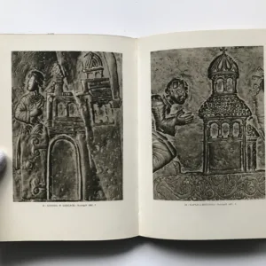 Drzwi Gnieznienskie, Tadeusz Dobrzeniecki