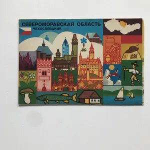 Североморавская область (Severomoravský kraj)