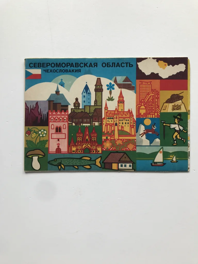 Североморавская область (Severomoravský kraj)